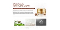Deoproce ''Snail Galac'' / Crème contour des yeux Revitalisante à l'escargot 30g